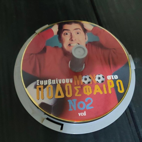 Symvainoun Mono sto Podosfairo No2 VCD comedy with subtitles new