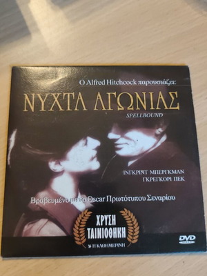 Spellbound DVD movie used, foreign film