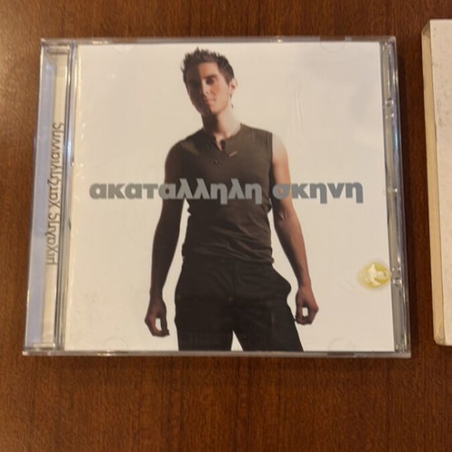 Michalis Hatzigiannis Akatallili Skini CD used