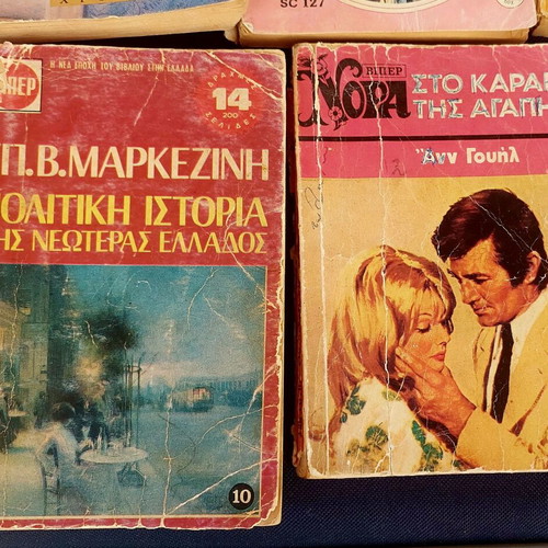 Viper Arlekin novels used, old collectible set of 5
