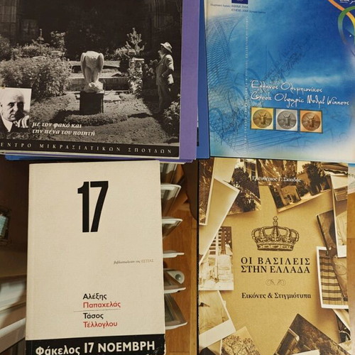 Books used, Greek language