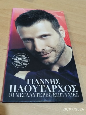Giannis Ploutarchos CD box set like new, greatest hits, 6 CDs