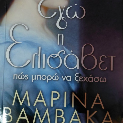 Literary book like new