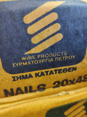 Nails 20x48 new, box 5 kg