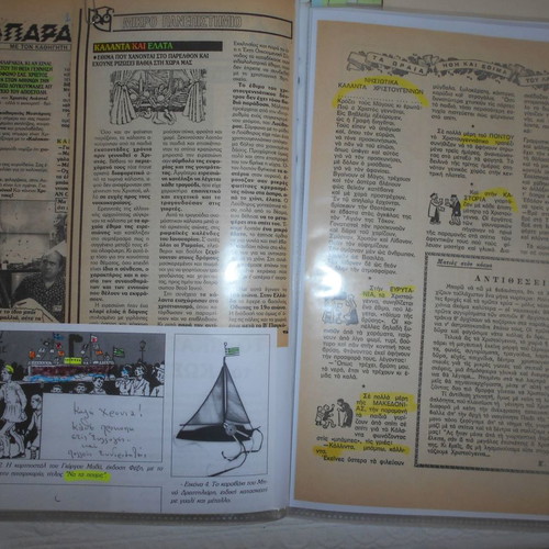 Carols, toys and snowmen used, archive with 100+ clippings from 1970 and earlier