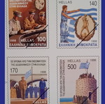 1998 Ελληνικά γραμματόσημα συλλεκτική σειρά καινούργια