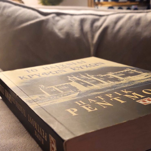 Patrick Redmond The Game of Hidden Wishes book