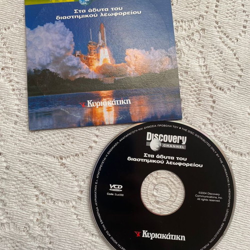 Inside the Space Shuttle VCD like new, documentary