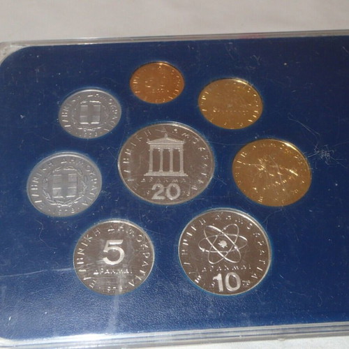 Set of 8 Greek drachma coins 1978 in special plastic case new