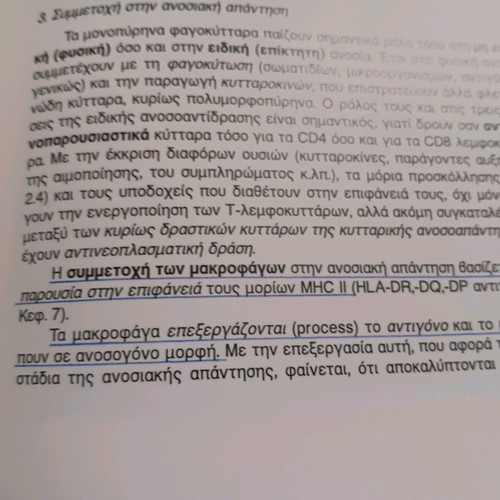 Immunology book like new