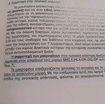 Immunology book like new