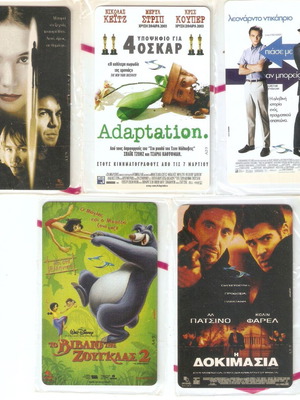 Interline phone cards with movie titles, pack of 5, new