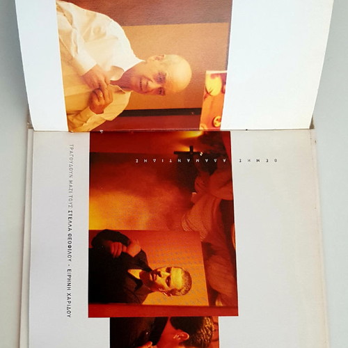 Yparchei Kai To Zeibekiko double live album like new, 2 CDs