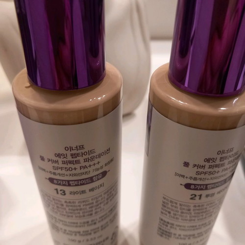 Enough 8 Peptide Full Cover Perfect Foundation SPF50+ PA+++ new, 2 creams