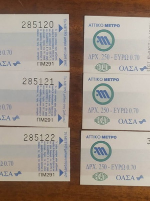 Set of 6 Attiko Metro tickets with double fare
