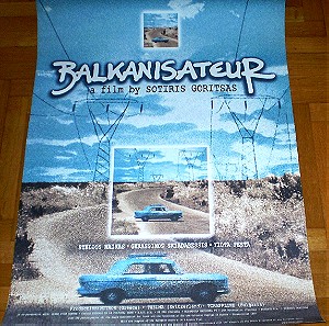 Βαλκανιζατέρ (1997) – Πρωτότυπη κινηματογραφική αφίσα