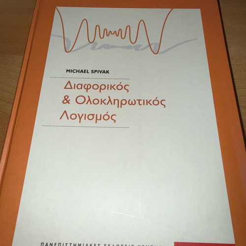 Differential & Integral Calculus by Michael Spivak like new