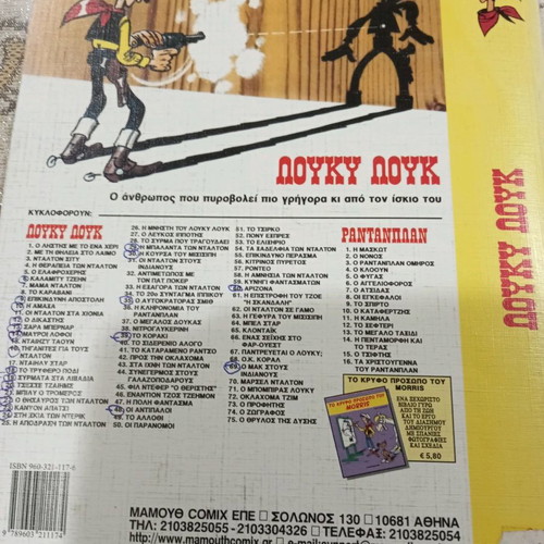 Lucky Luke Calamity Jane comic used, Mammoth Comics No 6