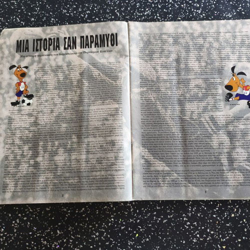 World Cup USA 94 Album like new, official sticker collection