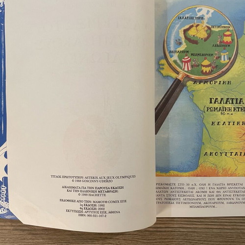 Asterix at the Olympic Games used comic Mamouth edition