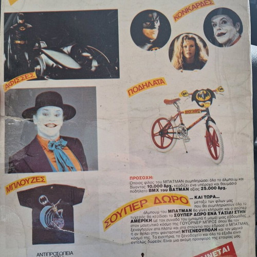 Batman 89 album used with 35 stickers