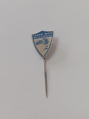 Enosis Neon Paralimniou pin used, old