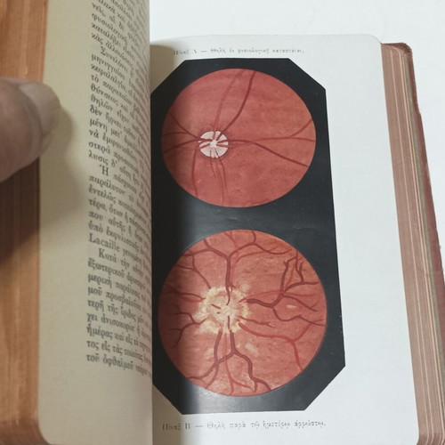 Manual of Internal Pathology used, Volume 3, 1911 edition