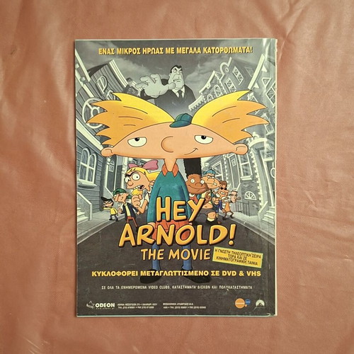 Minni #82 comic book used, Greek