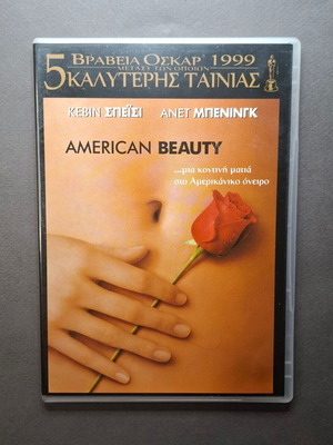 American Beauty 1999 DVD like new, drama with subtitles