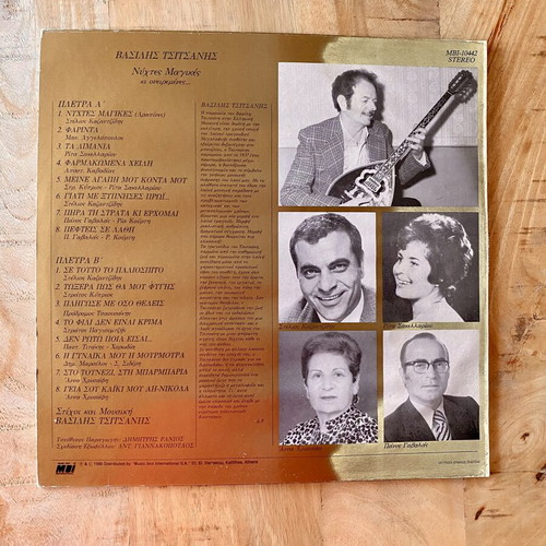 Vasilis Tsitsanis Nychtes Magikes Ki Oneiremenes vinyl like new, laiko