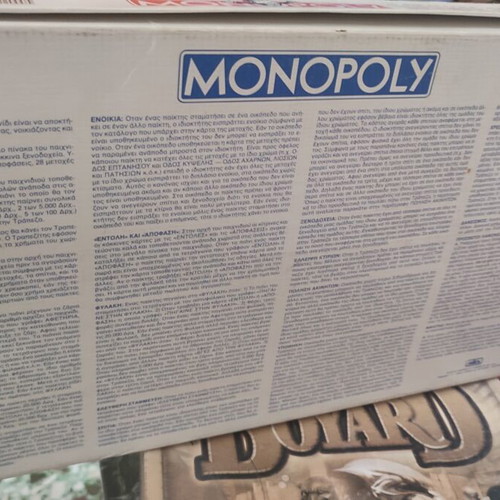 Monopoly MIKA vintage board game used