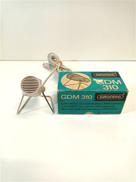  mikrofono GRUNDIG GDM 310 archon tis dekaetias tou '60.