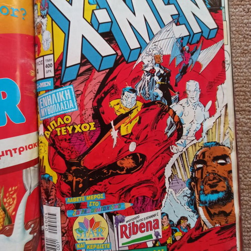 X-Men comic book volume 1 used, issues #1-4, Marvel 1997