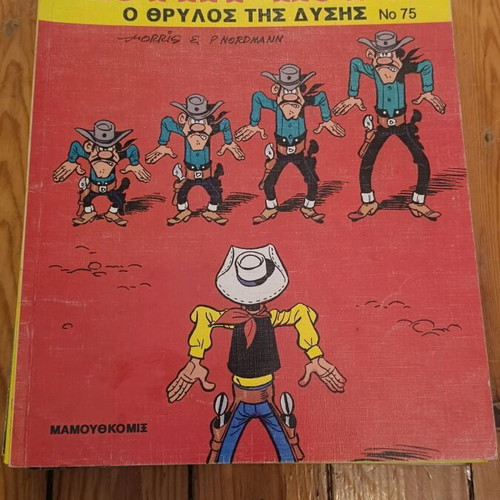 Lucky Luke issue 75 like new with 1 bonus issue