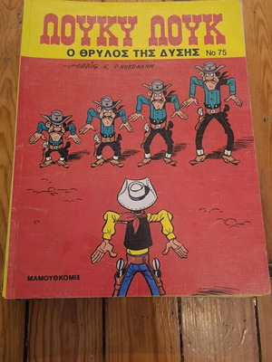 Lucky Luke issue 75 like new with 1 bonus issue