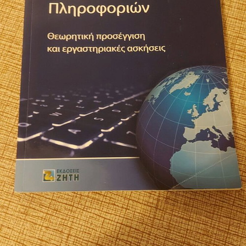 Geographic Information Systems like new