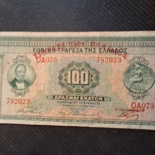 Χαρτονομίσματα 5000, 500 και 100 Δραχμές μεταχειρισμένα 1928-1932