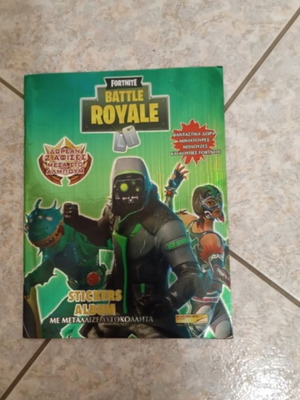 Fortnite Battle Royale album like new