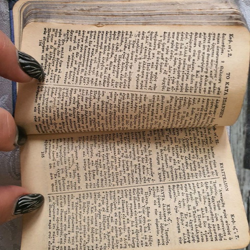 New Testament used, rare 1954 edition