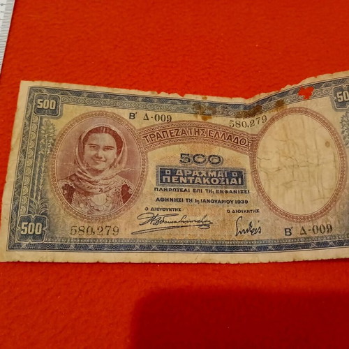 500 Drachma Banknote 1939 used, second issue
