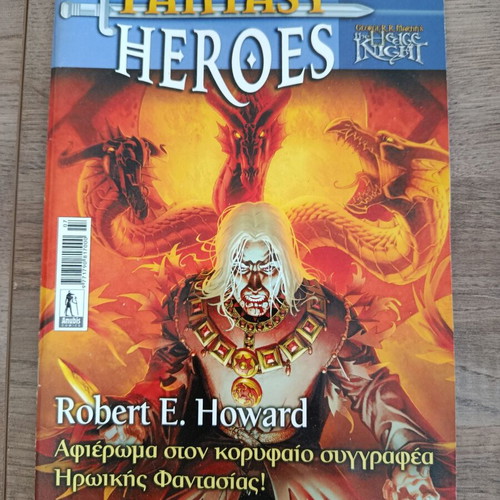 Fantasy Heroes 2 magazine used, Greek