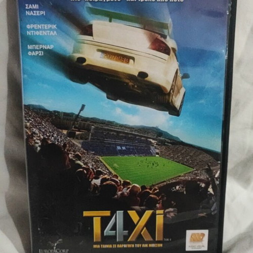 Taxi 4 DVD like new, Greek edition with subtitles