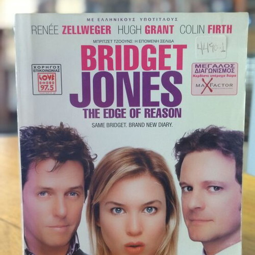 Bridget Jones The Edge of Reason DVD used, comedy romantic