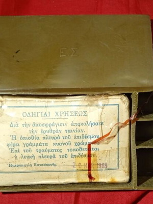 Greek Hemostatic Bandage with Case 1969 like new