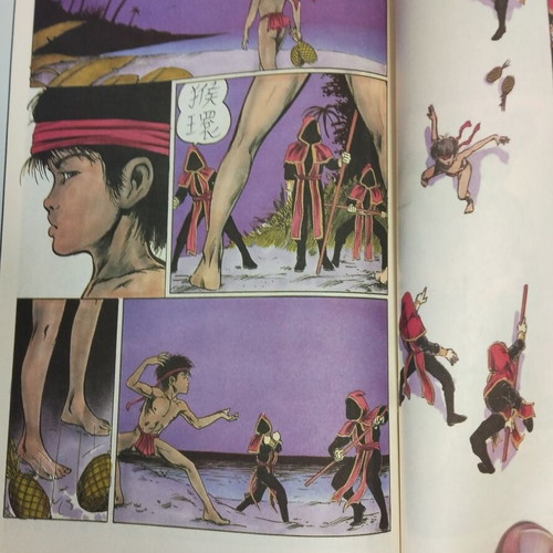 Dragonring issue 6 used, Vol 2 (1986)