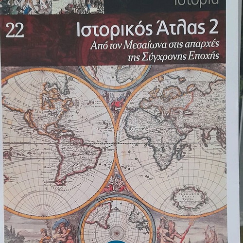 Historical atlas used, 3 volumes from prehistory to modern era