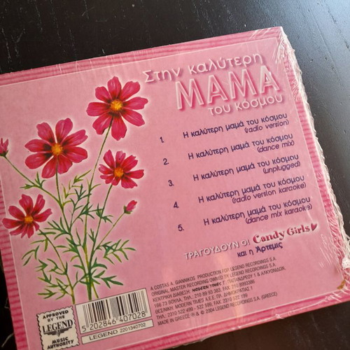 CD Stin Kalyteri Mama tou Kosmou new
