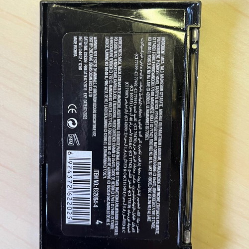 UsHas eyeshadow palette new, unused