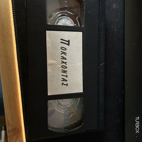Pocahontas VHS tape used, dubbed