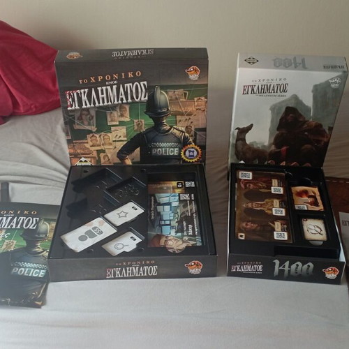 To Chroniko Enos Egklimatos and 1400 board games like new